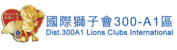 台北市民生獅子會