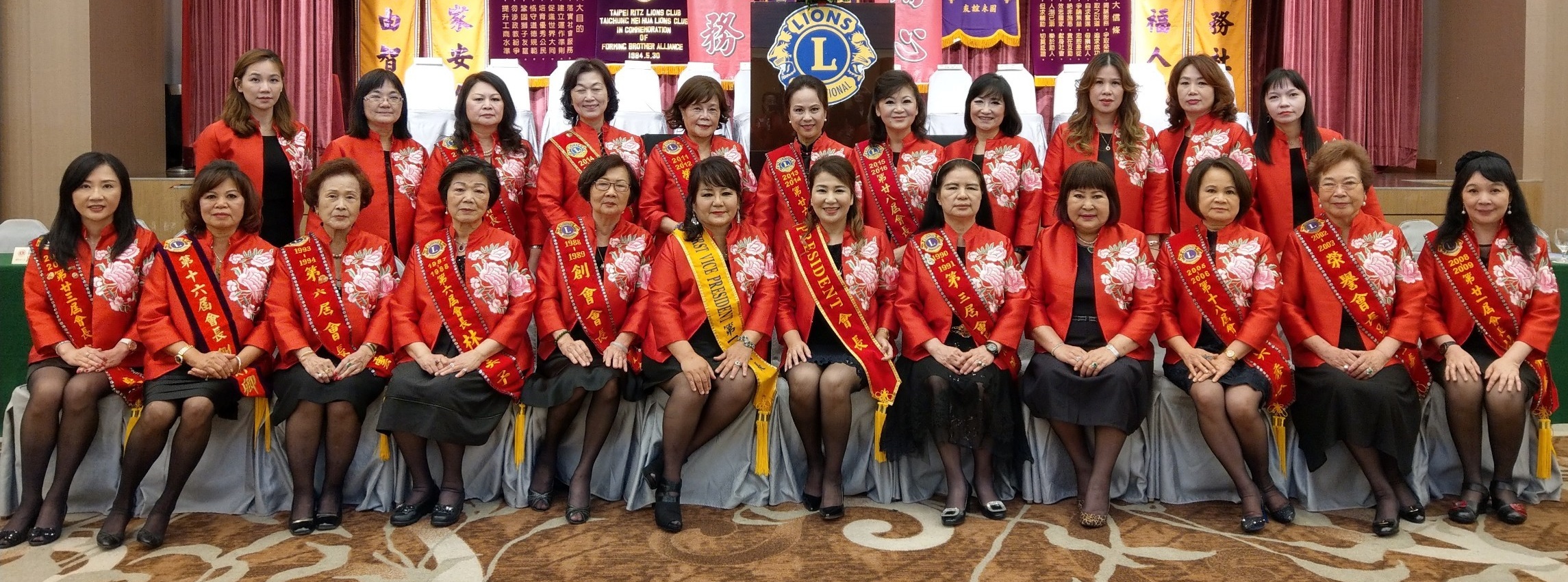 台北市第一二一（麗晶）獅子會   TAIPEI RITZ LIONS CLUB DISTRICT 300A1