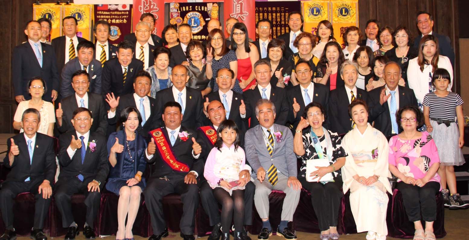 國際獅子會台灣總會第一支會台北市第八十三（經緯）分會