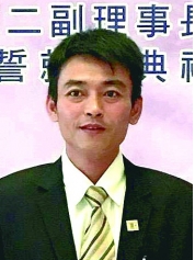 王威竣