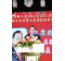 20220112 第八專聯合例會暨向前總監致敬及金獅獎歌唱複賽 專欄及影片報導