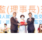 20220623 2021-2022 & 2022-2023 總監交接宣誓就職典禮