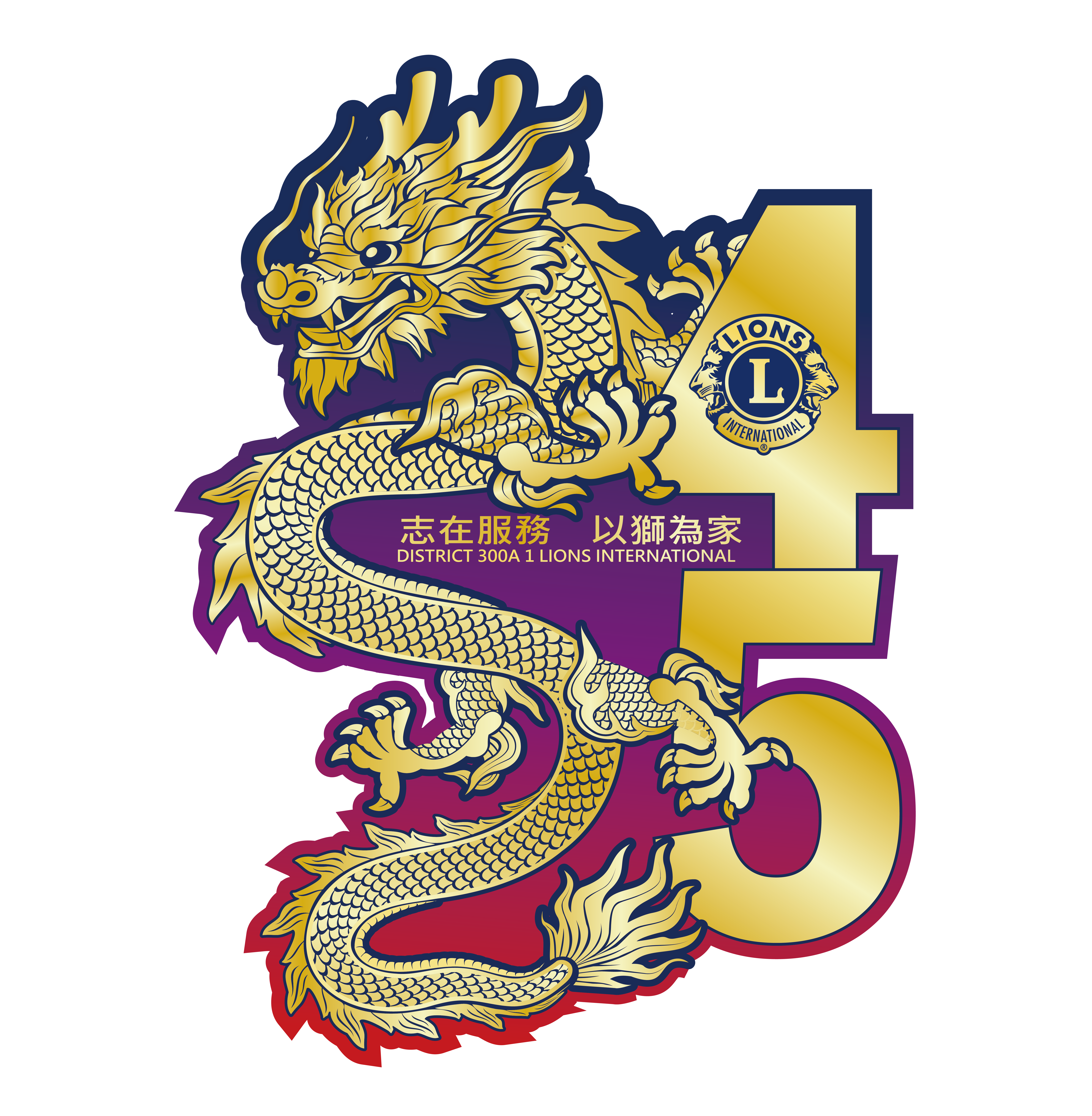 年度logo