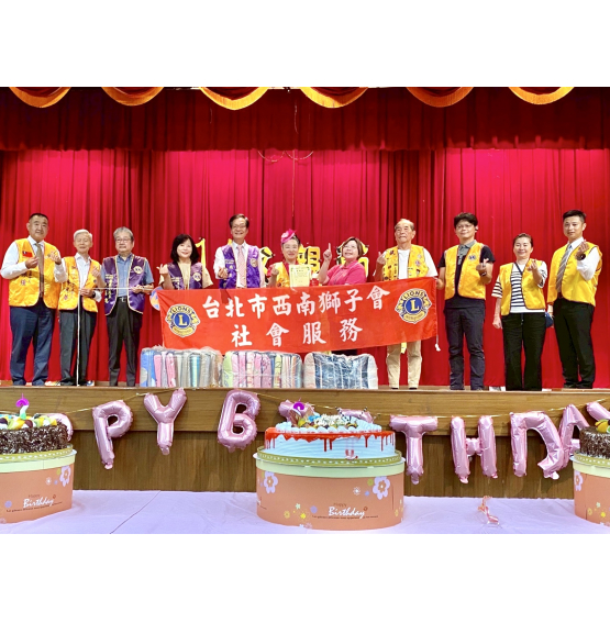 台北市至善老人安養護中心