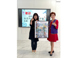 112/1/10福和國中和平海報頒獎