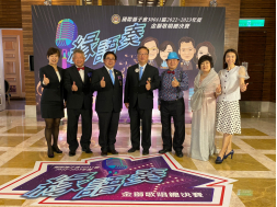 金獅歌唱總決賽
