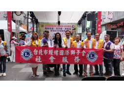 舞動青春、反詐騙、拒毒品關懷社會總動員