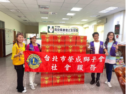 10月份 10/18 南投康復之友協會 捐贈 5萬 社會服務金