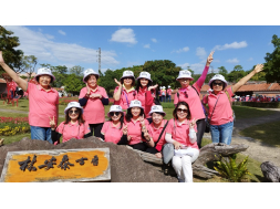 登山健行活動