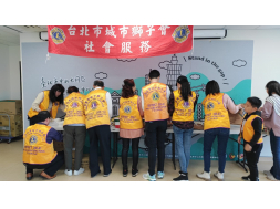 勵友好窩女籃共餐社會服務