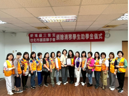 內思高工助學金~報導篇