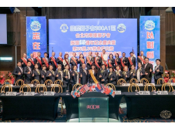 授證35周年