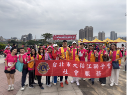 點燃愛與希公益路跑