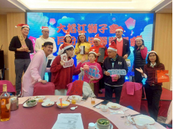 12月份理監事會暨聖誕聯歡例會