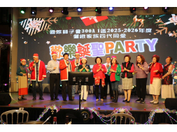儷緻家族四代同堂歡樂聖誕PARTY