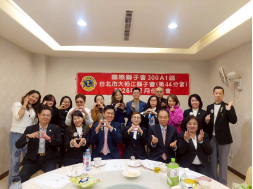 二月例會歲末聯歡暨泡湯一日遊