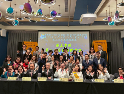 三專第三次分顧會議