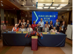 第52屆會員大會