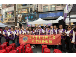 反毒宣導活動