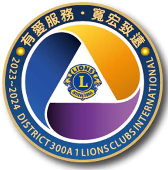 年度logo