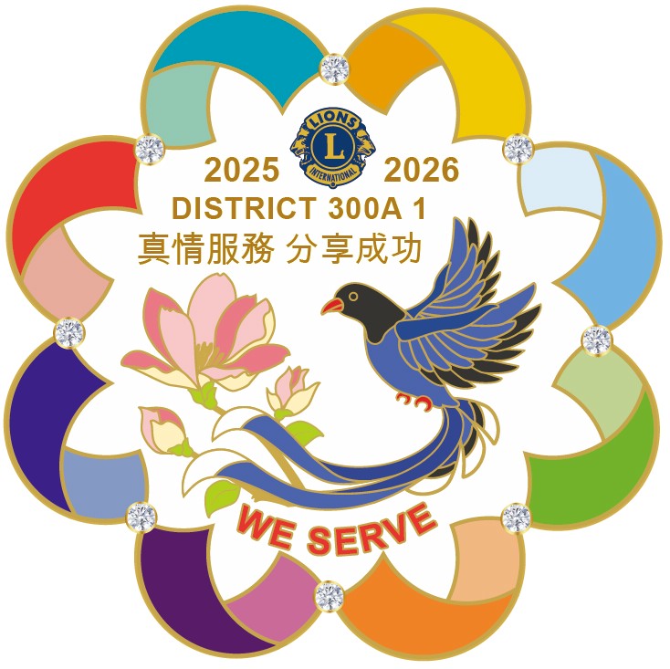 年度logo