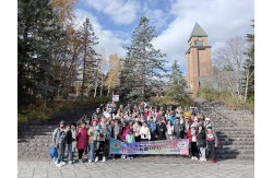 2025第62屆遠東年會孟淑芬總監率隊前往札幌