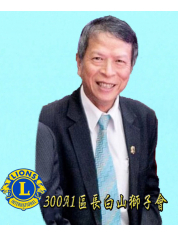 李木傳(長白山)