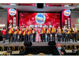 20220401 台北市四維獅子會授證41週年慶典