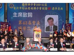 松山慈祐授證43週年慶 攝影:賴英樺
