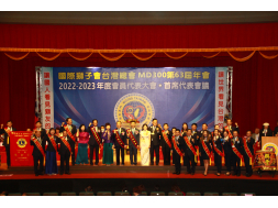 台灣總會63年會攝影蕭秋明