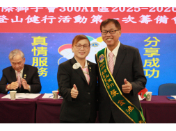 2025.08.05 登山活動第一次籌備會議-攝影余志偉